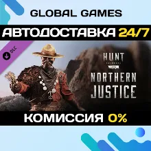 Hunt: Showdown 1896 - Northern Justice DLC STEAM АВТО