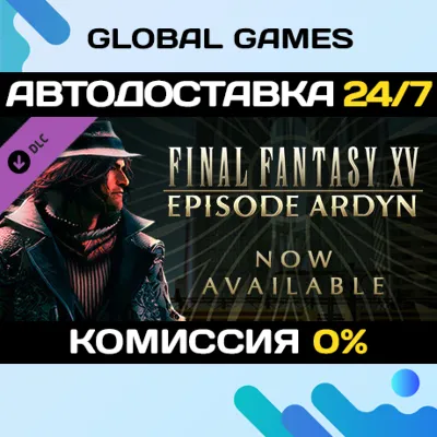 FINAL FANTASY XV EPISODE ARDYN DLC STEAM АВТО 0% - irongamers.ru