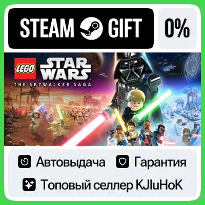 LEGO Star Wars: The Skywalker Saga - Standard/Deluxe•RU - irongamers.ru