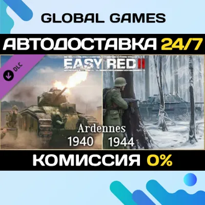 Easy Red 2: Ardennes 1940 & 1944 DLC STEAM АВТО 0% - irongamers.ru