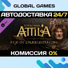 Total War: ATTILA - Age of Charlemagne Campaign Pack