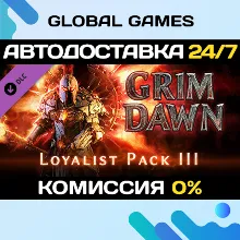 Grim Dawn - Steam Loyalist Items Pack 3 DLC STEAM