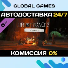 Life is Strange 2 - Episode 3 DLC STEAM АВТО 0%