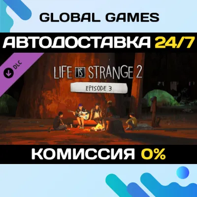 Life is Strange 2 Complete Season Steam Key РФ + Мир - irongamers.ru