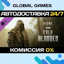 Hunt: Showdown 1896 - Cold Blooded DLC STEAM АВТО 0%