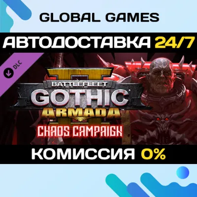 Battlefleet Gothic: Armada 2 - Chaos Campaign Expansion - irongamers.ru