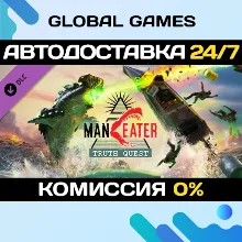 Maneater: Truth Quest DLC STEAM АВТО 0%