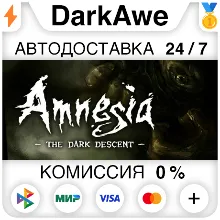 Amnesia: The Dark Descent STEAM•RU АВТОДОСТАВКА 0%