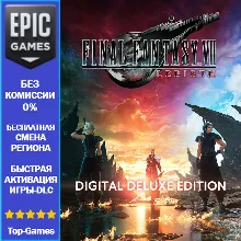 FINAL FANTASY VII REBIRTH Digital Deluxe | EPIC GAMES