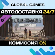 Life is Strange 2 - Episode 5 DLC STEAM АВТО 0%
