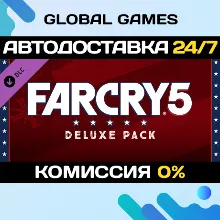 Far Cry® 5 - Deluxe Pack DLC STEAM АВТО 0%
