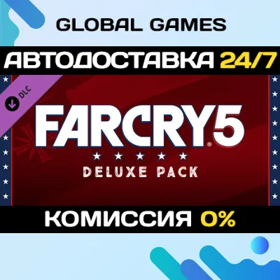 Far Cry® 5 - Deluxe Pack DLC STEAM АВТО 0% - irongamers.ru