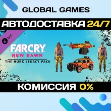 Far Cry® New Dawn - Hurk Legacy Pack DLC STEAM АВТО