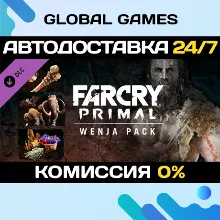 Far Cry® Primal - Wenja Pack DLC STEAM AUTO 0%