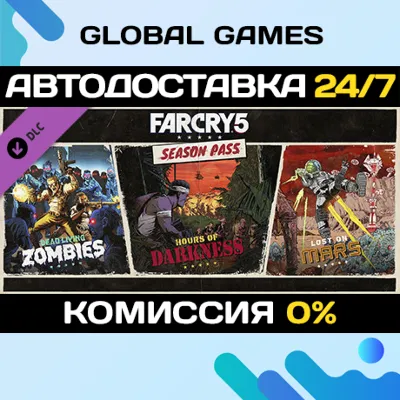 Far Cry® 5 - Season Pass DLC STEAM АВТО 0% - irongamers.ru
