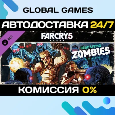 Far Cry® 5 - Dead Living Zombies DLC STEAM АВТО 0% - irongamers.ru