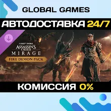 Assassin’s Creed® Mirage Fire Demon Pack DLC STEAM