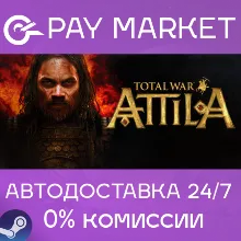 Total War: ATTILA | АВТОДОСТАВКА [Россия Steam Gift]