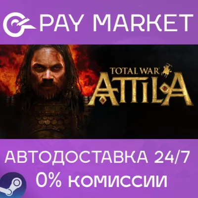 Total War: ATTILA | АВТОДОСТАВКА [Россия Steam Gift] - irongamers.ru