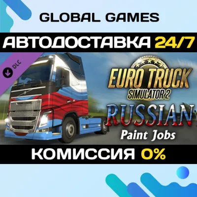 Euro Truck Simulator 2 - Russian Paint Jobs Pack DLC - irongamers.ru