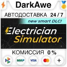 Electrician Simulator STEAM•RU АВТОДОСТАВКА 0%