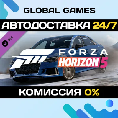 Forza Horizon 5 2020 Audi RS 3 DLC STEAM АВТО 0% - irongamers.ru