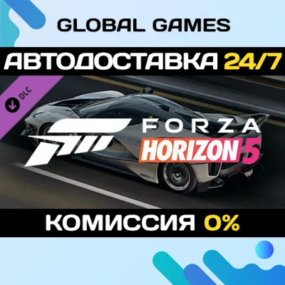 Forza Horizon 5 Ferrari 2018 FXX-K Evo СТИМ ПК ГИФТ - irongamers.ru