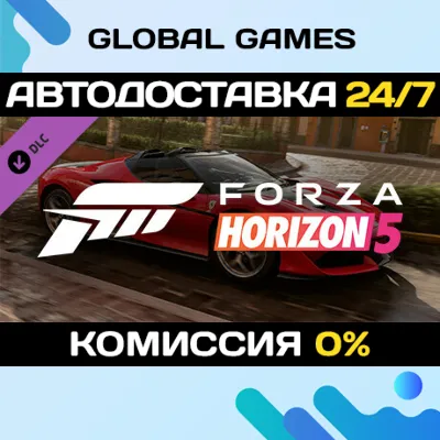 Forza Horizon 5 2017 Ferrari J50 DLC STEAM АВТО 0% - irongamers.ru