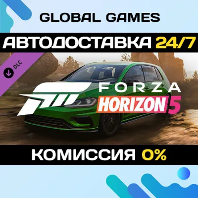 Forza Horizon 5 2021 VW Golf R DLC STEAM АВТО 0% - irongamers.ru