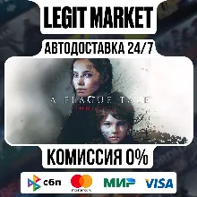 A Plague Tale: Innocence - AUTODELIVERY - RU WORLD