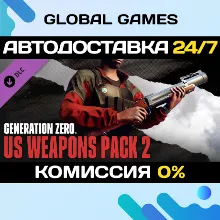 Generation Zero® - US Weapons Pack 2 DLC STEAM