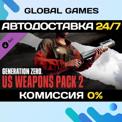 Generation Zero® - US Weapons Pack 2 DLC STEAM - irongamers.ru