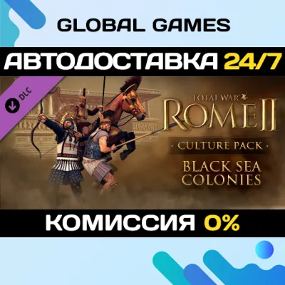 Total War Rome II Black Sea Colonies Culture Pack Steam - irongamers.ru