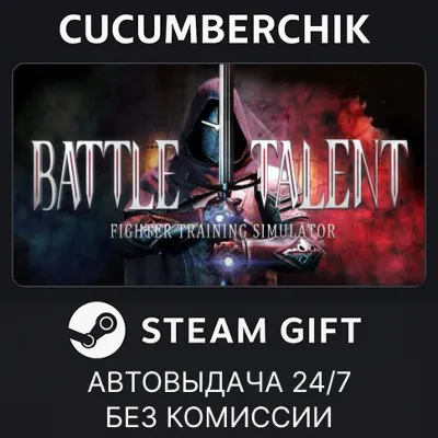 Battle Talent STEAM GIFT AUTO RU+МИР - irongamers.ru