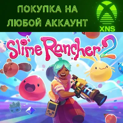 Slime Rancher 2 XBOX Series X|S + ПК Любой аккаунт - irongamers.ru