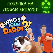 Who's Your Daddy?! XBOX + ПК Быстро на любой аккаунт