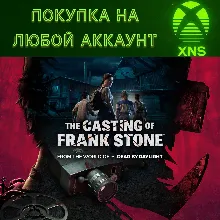 THE CASTING OF FRANK STONE XBOX Series + ПК Любой акк