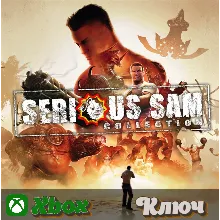 SERIOUS SAM COLLECTION XBOX КЛЮЧ
