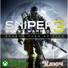 SNIPER GHOST WARRIOR 3 SEASON PASS EDITION XBOX КЛЮЧ