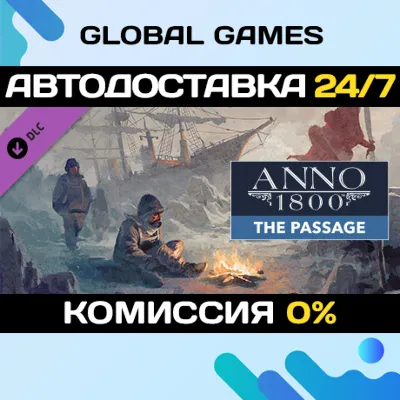 Anno 1800 - The Passage DLC STEAM AUTO 0% - irongamers.ru