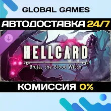 HELLCARD - Bruja, the Blood Witch DLC STEAM АВТО 0%