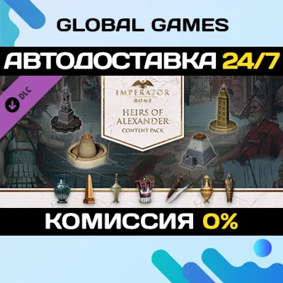 Imperator: Rome - Heirs of Alexander Content Pack - irongamers.ru