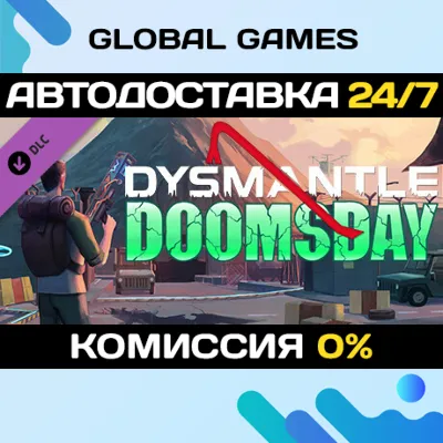 DYSMANTLE: Doomsday DLC STEAM АВТО 0% - irongamers.ru