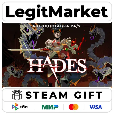 Hades / Steam АВТО / РУ + МИР - irongamers.ru