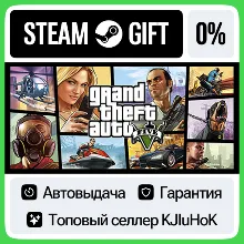 GTA V Premium • Enhanced + Legacy (Онлайн) STEAM•RU