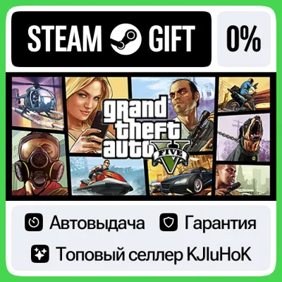 Grand Theft Auto V ENHANCED + LEGACY | GTA V | Global | Rockstar | DIGITAL KEY - irongamers.ru