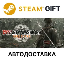 DYNASTY WARRIORS: ORIGINS STEAM RU KZ UA BY TR AR СНГ Автодоставка