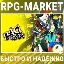 PERSONA 4 GOLDEN (STEAM) КЛЮЧ СРАЗУ + ПОДАРОК