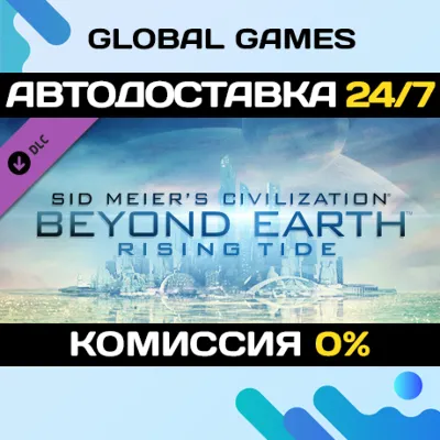 Sid Meier&acute;s Civilization: Beyond Earth - Rising Tide - irongamers.ru