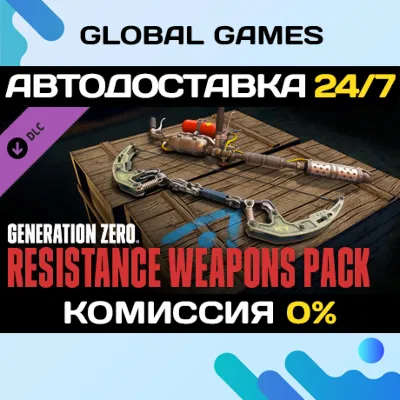Generation Zero® - Resistance Weapons Pack DLC STEAM - irongamers.ru